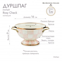 ДУРШЛАГ МАЛЫЙ rosy check 89233-740